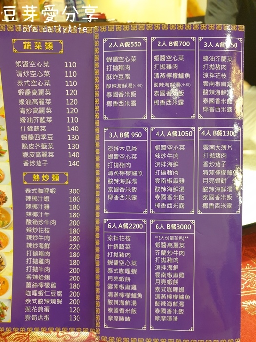 pic pimg tw toyadailylife 1612540860 1167841019 g jpg