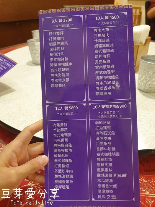 pic pimg tw toyadailylife 1612540860 1694324533 g jpg