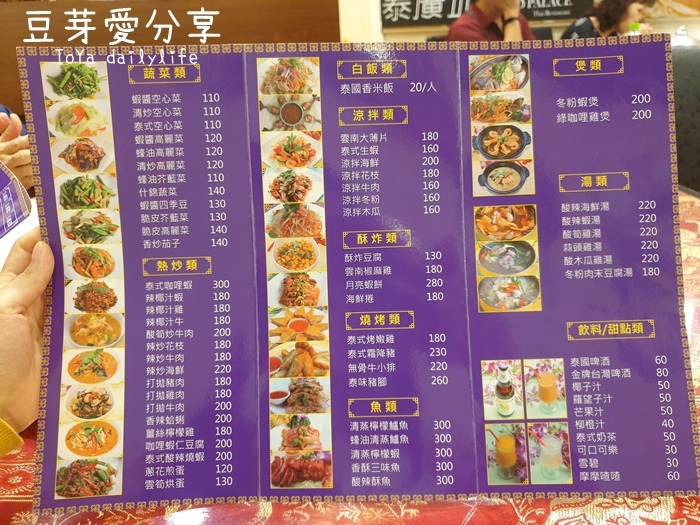 pic pimg tw toyadailylife 1612540860 3191840536 g jpg