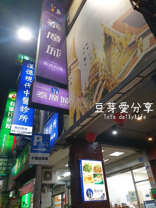 pic pimg tw toyadailylife 1612540860 3968696320 g jpg