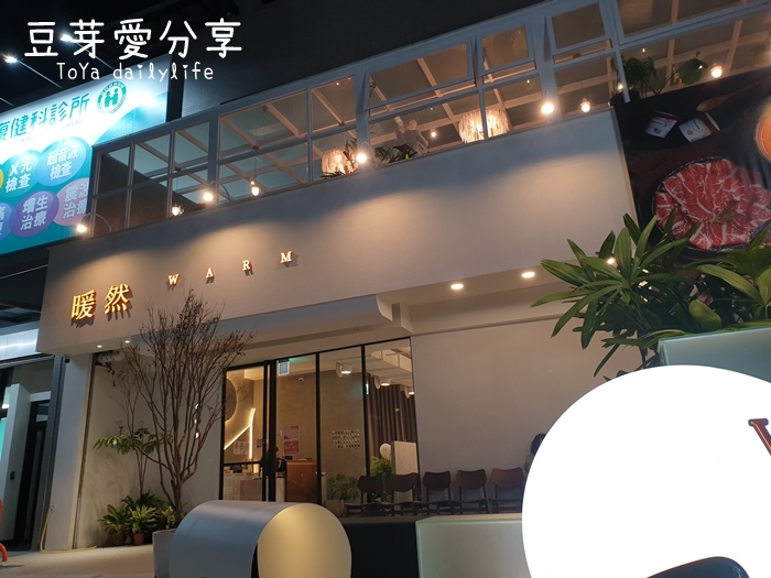 pic pimg tw toyadailylife 1614091339 2755595997 g jpg