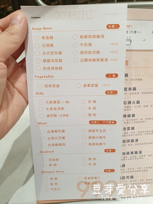 pic pimg tw toyadailylife 1614091340 1372496426 g jpg