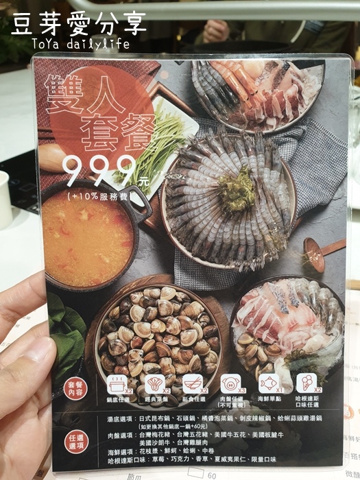 pic pimg tw toyadailylife 1614091340 153242547 g jpg