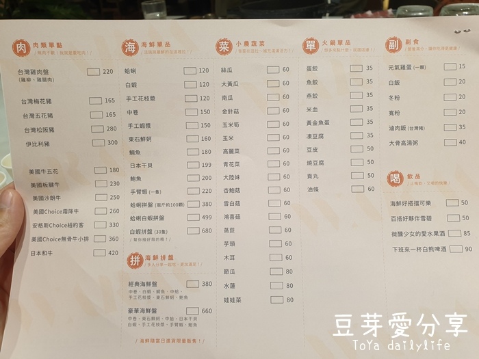 pic pimg tw toyadailylife 1614091340 1577474294 g jpg