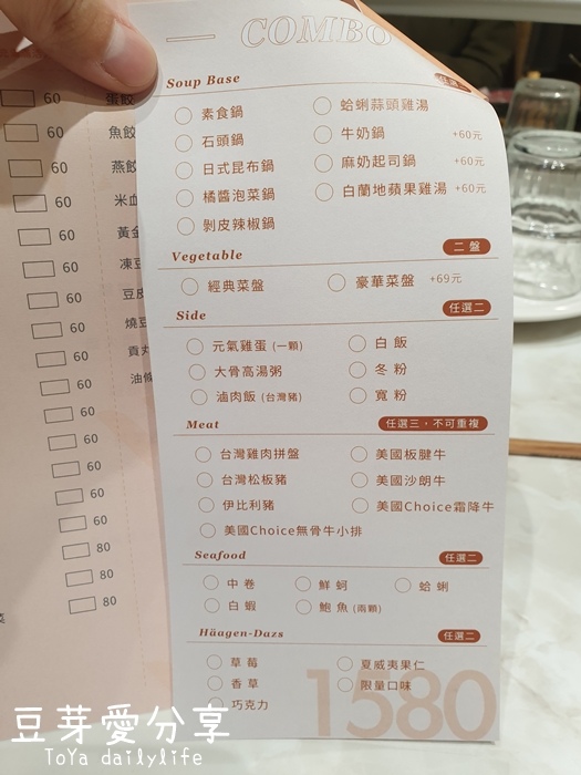 pic pimg tw toyadailylife 1614091340 179681953 g jpg