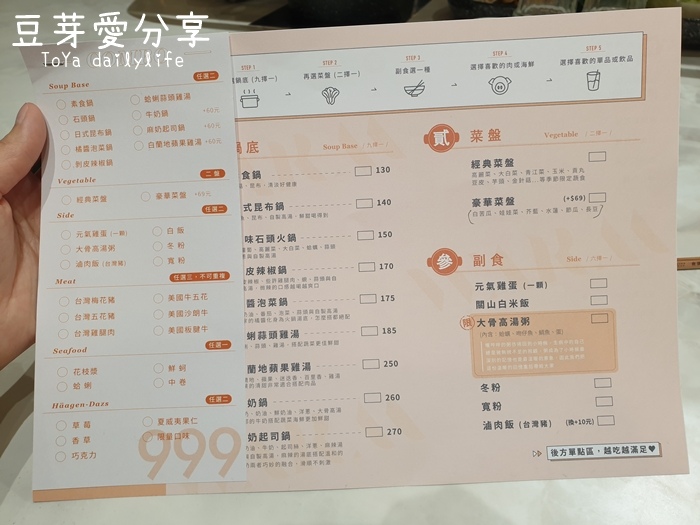 pic pimg tw toyadailylife 1614091340 868629221 g jpg