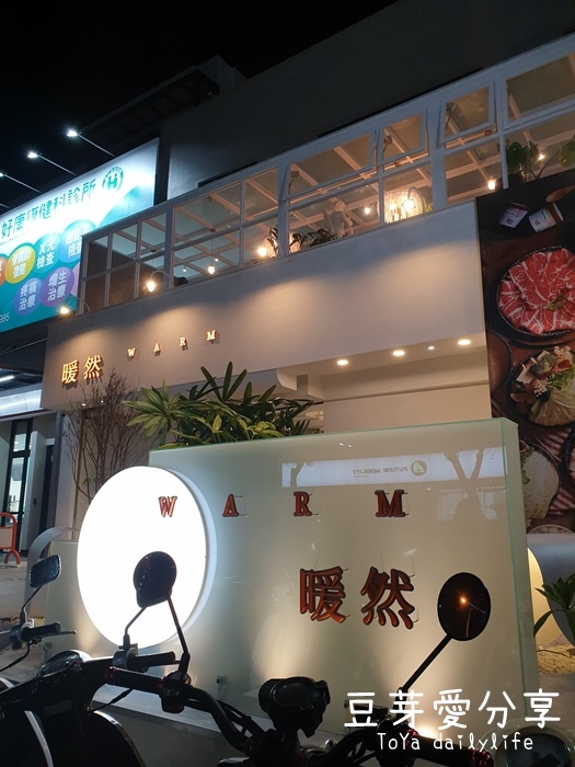 pic pimg tw toyadailylife 1614091344 1900609909 g jpg