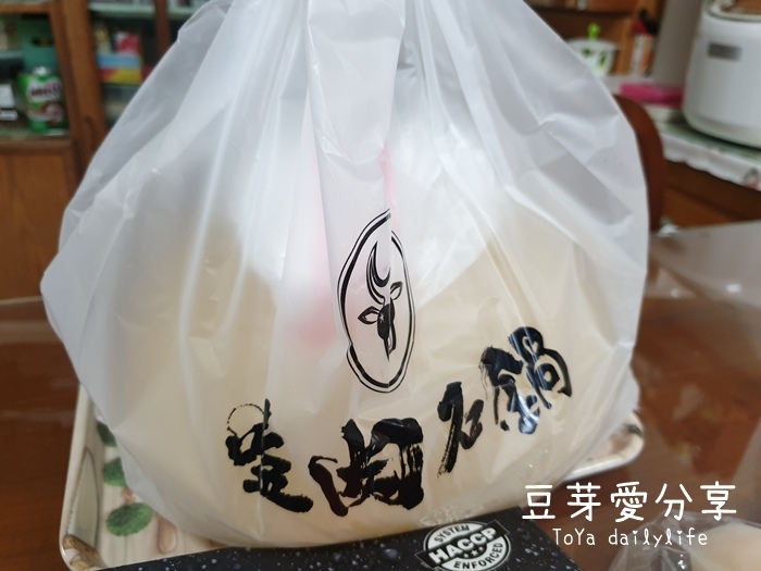 pic pimg tw toyadailylife 1625585802 1780470422 g jpg