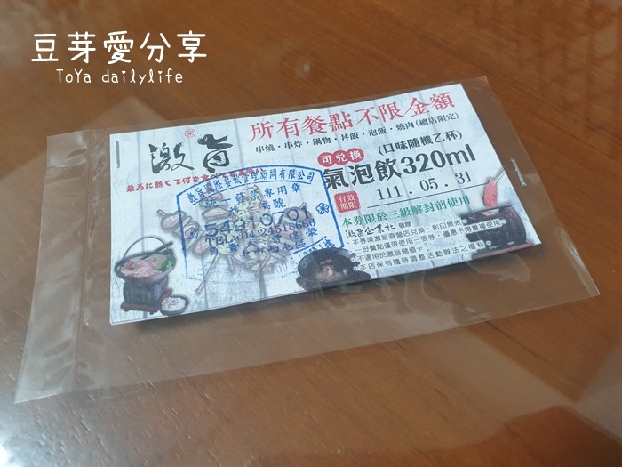 pic pimg tw toyadailylife 1626091656 1456677917 g jpg