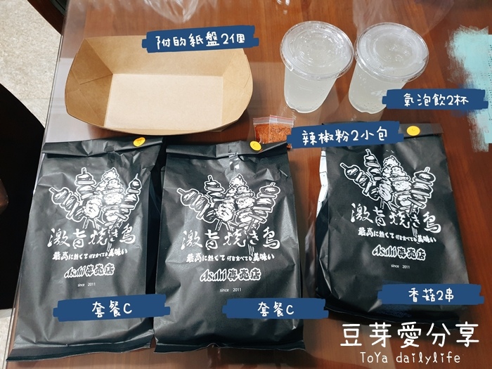 pic pimg tw toyadailylife 1626091656 1502363994 g jpg