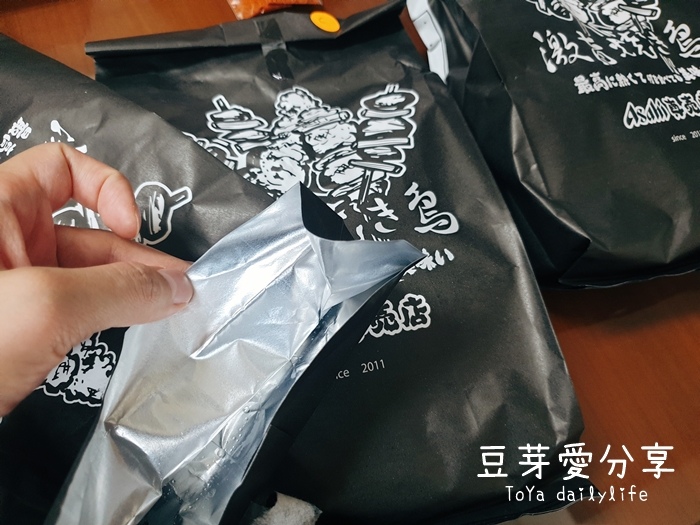 pic pimg tw toyadailylife 1626091656 1874886944 g jpg