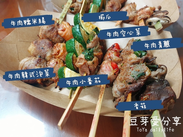 pic pimg tw toyadailylife 1626091656 2523290944 g jpg