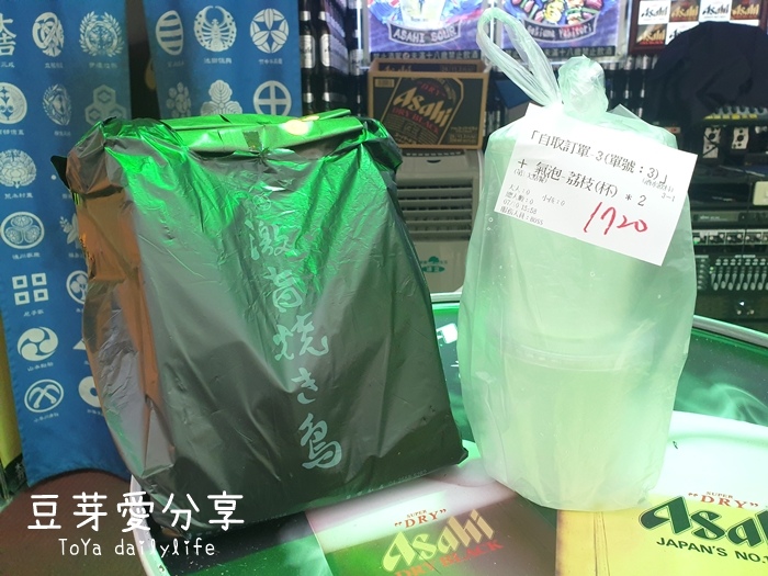 pic pimg tw toyadailylife 1626091656 2738539203 g jpg