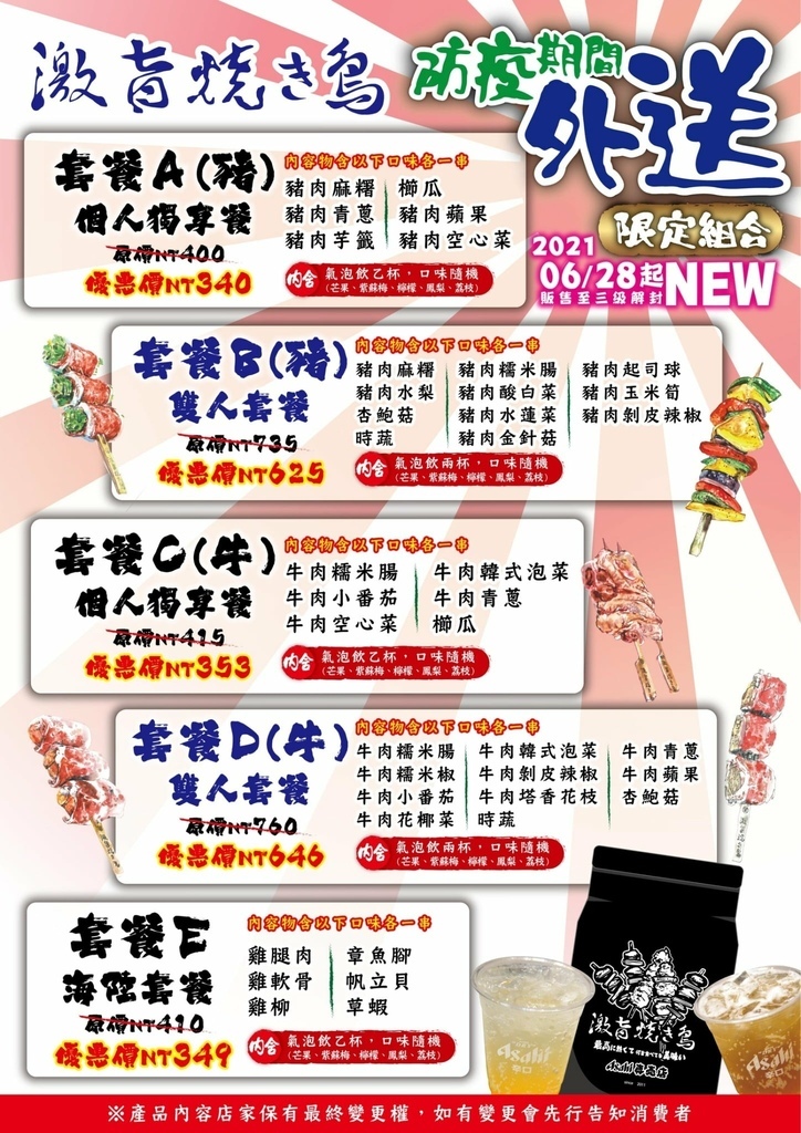 pic pimg tw toyadailylife 1626160824 1192599386 g l jpg