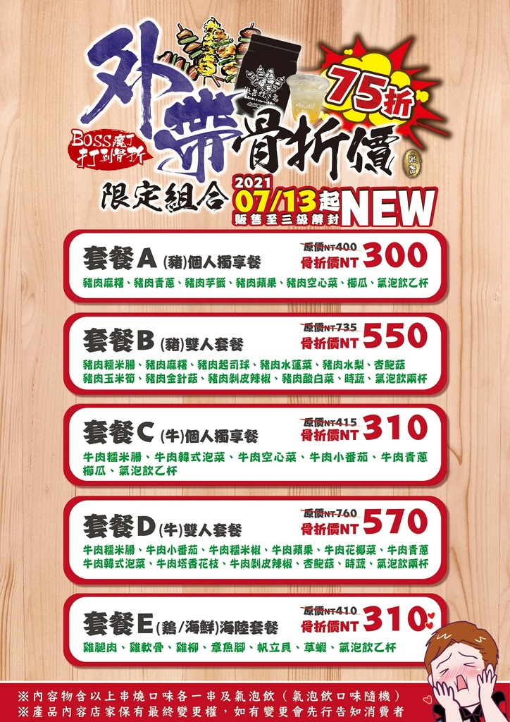 pic pimg tw toyadailylife 1626160824 2755113337 g l jpg