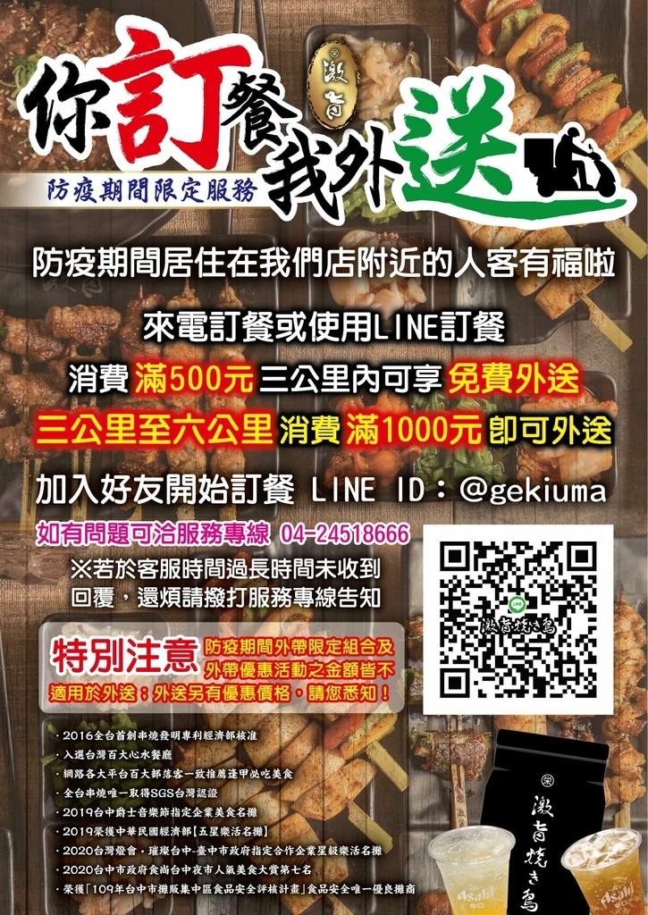 pic pimg tw toyadailylife 1626160825 106249928 g l jpg