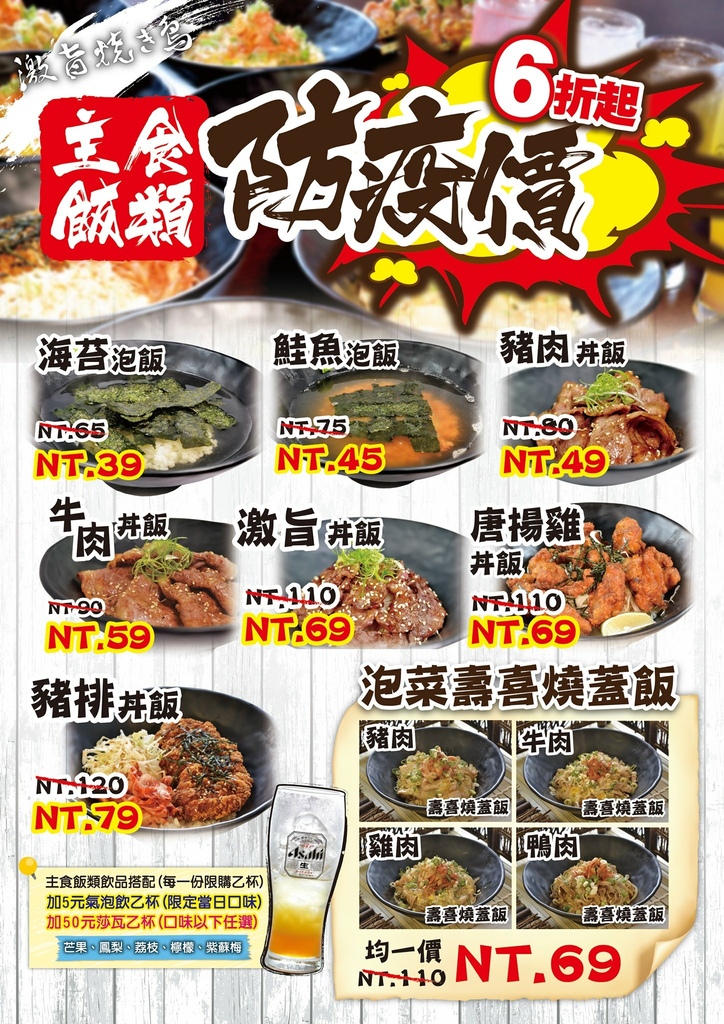 pic pimg tw toyadailylife 1626160834 4258689083 g l jpg