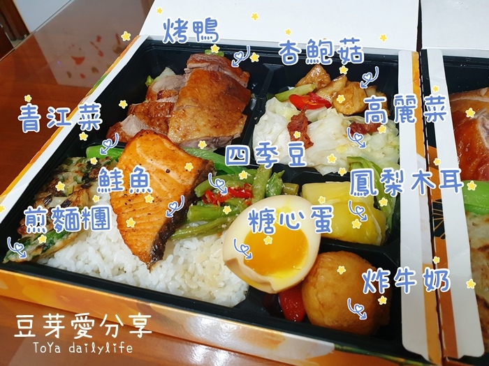 pic pimg tw toyadailylife 1626779900 3012568936 g jpg