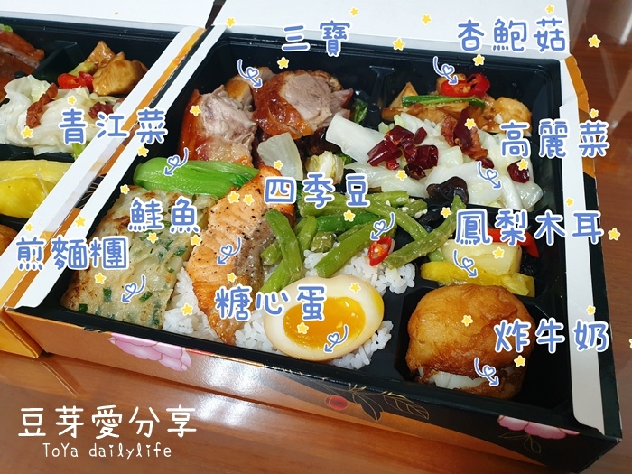 pic pimg tw toyadailylife 1626779900 944036897 g jpg