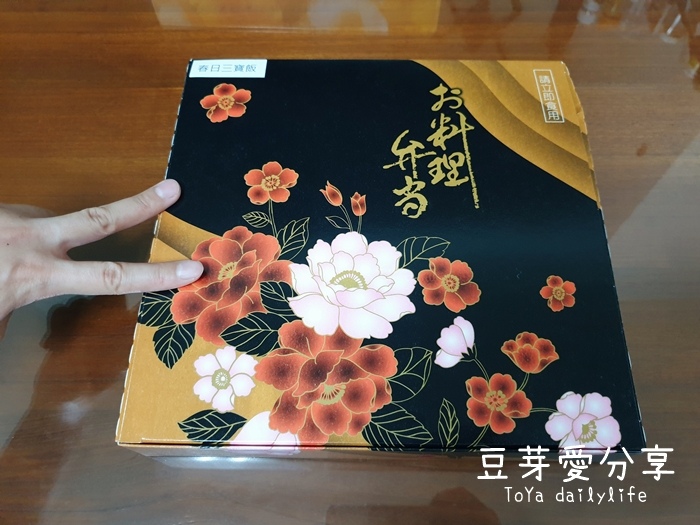 pic pimg tw toyadailylife 1626779901 3935653432 g jpg