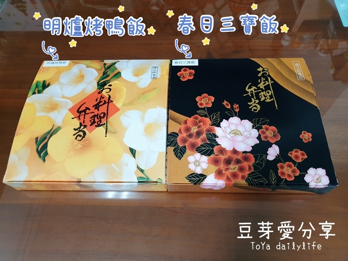 pic pimg tw toyadailylife 1626870464 1674192775 g jpg