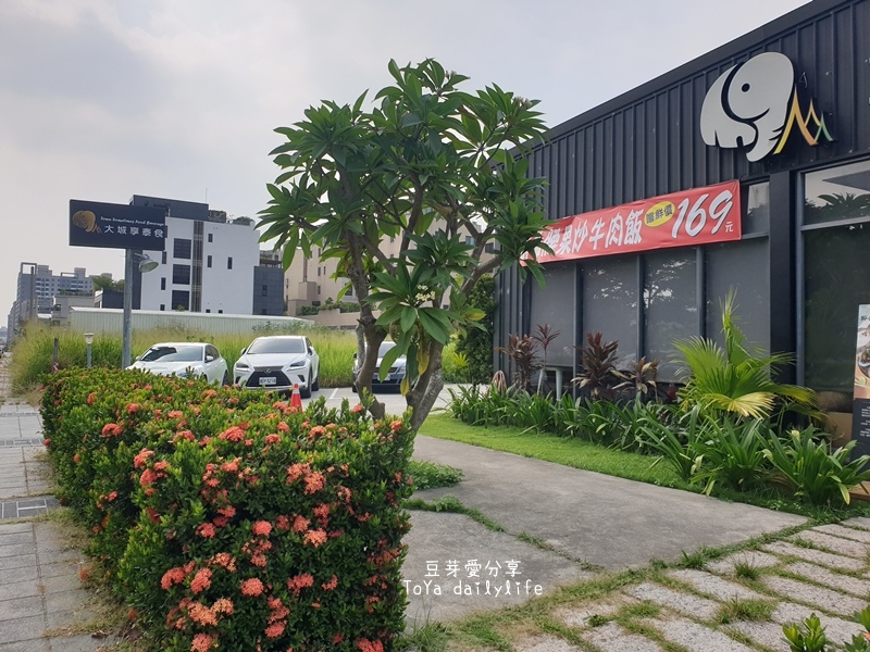 pic pimg tw toyadailylife 1632495517 1319204004 g jpg