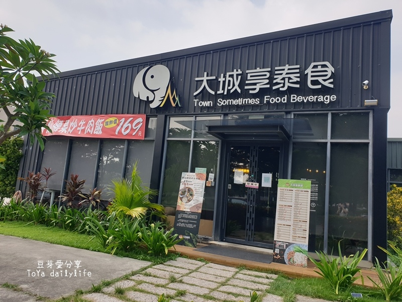 pic pimg tw toyadailylife 1632495517 1860201062 g jpg