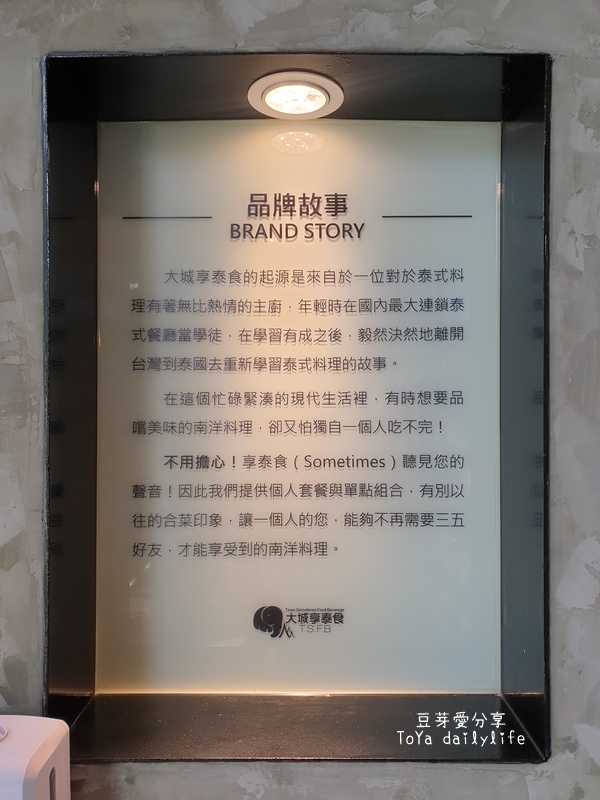 pic pimg tw toyadailylife 1632495519 817208085 g jpg