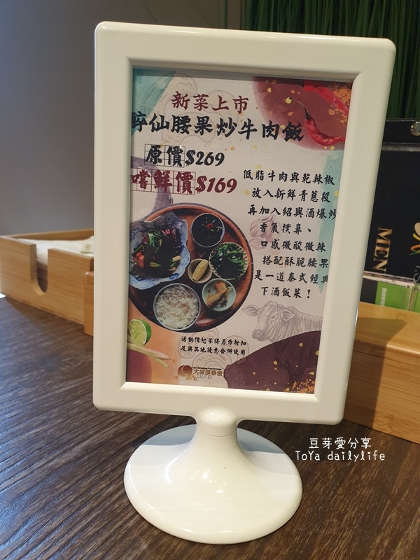 pic pimg tw toyadailylife 1632495520 1617503566 g jpg