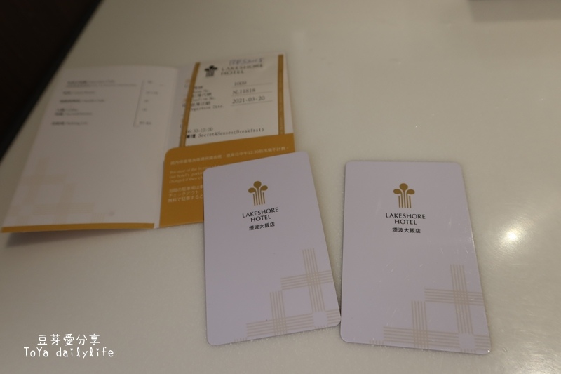「煙波大飯店台南館」飯店很新 自助式早餐超澎派《豆芽愛住在台南》 38 pic pimg tw toyadailylife 1634054483 483858056 g jpg