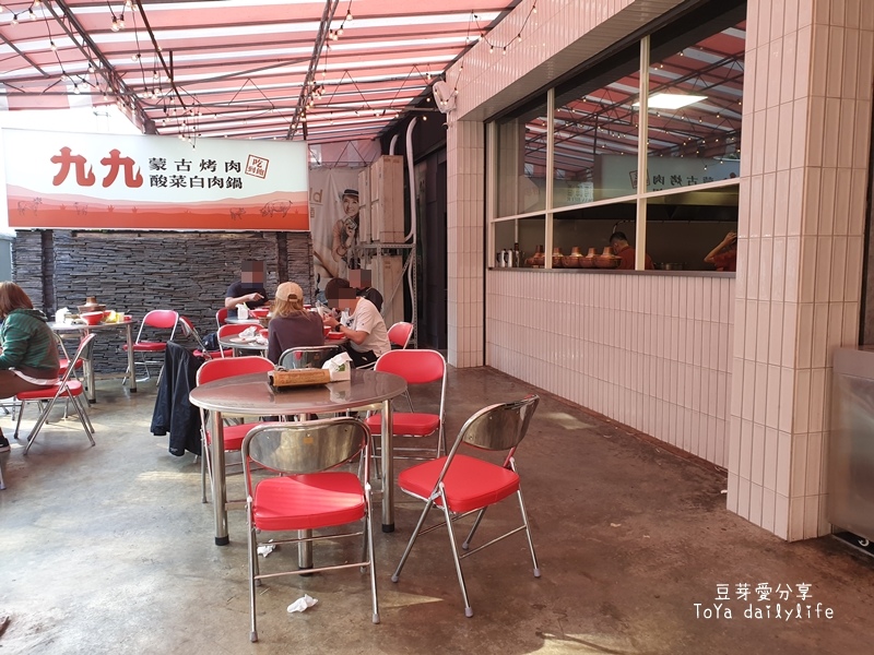 pic pimg tw toyadailylife 1648469905 3499995211 g jpg