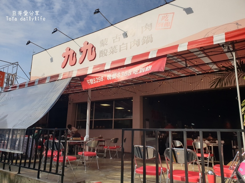 pic pimg tw toyadailylife 1648469905 3590936810 g jpg