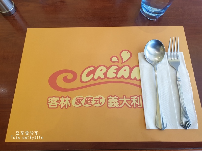 客林義大利餐廳|用料實在又好吃的義大利麵店 🌱豆芽愛吃在台中 5 pic pimg tw toyadailylife 1652792920 1458255372 g jpg