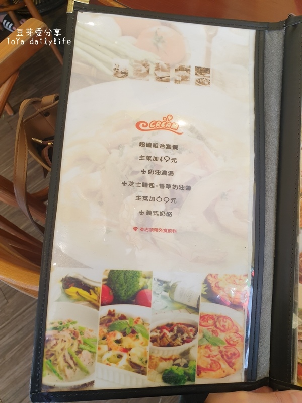 客林義大利餐廳|用料實在又好吃的義大利麵店 🌱豆芽愛吃在台中 7 pic pimg tw toyadailylife 1652792920 2406966258 g jpg