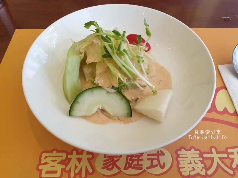 客林義大利餐廳|用料實在又好吃的義大利麵店 🌱豆芽愛吃在台中 15 pic pimg tw toyadailylife 1652792922 2552766884 g jpg