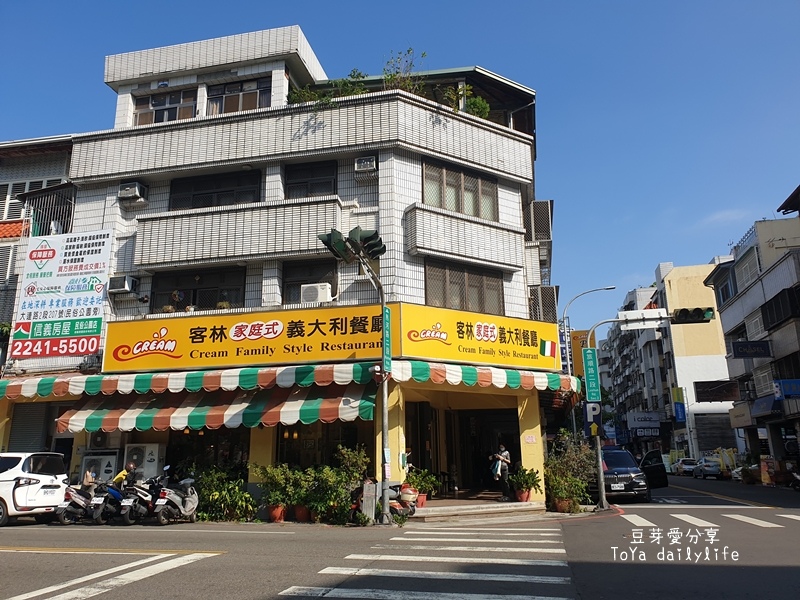 客林義大利餐廳|用料實在又好吃的義大利麵店 🌱豆芽愛吃在台中 22 pic pimg tw toyadailylife 1652792924 3480443918 g jpg