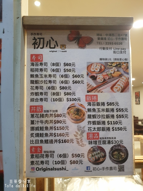 pic pimg tw toyadailylife 1654097809 1326192601 g jpg