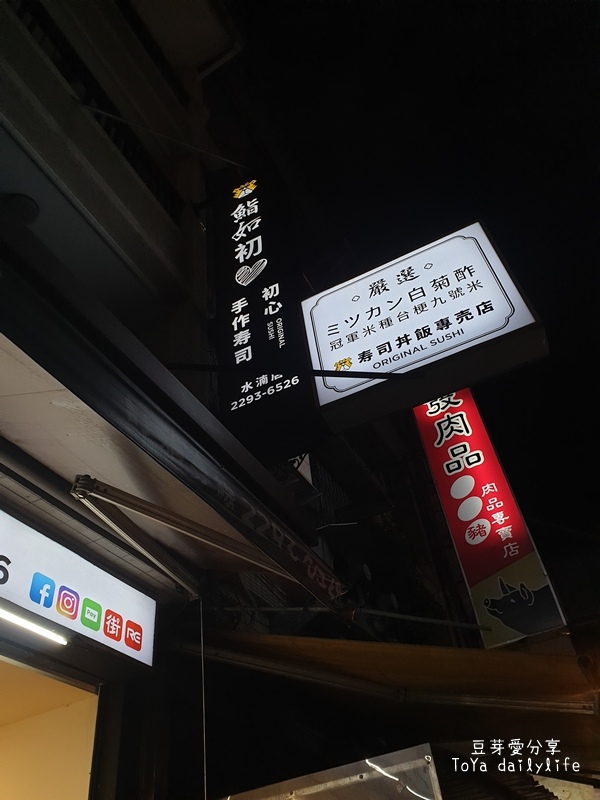 pic pimg tw toyadailylife 1654097809 445185492 g jpg