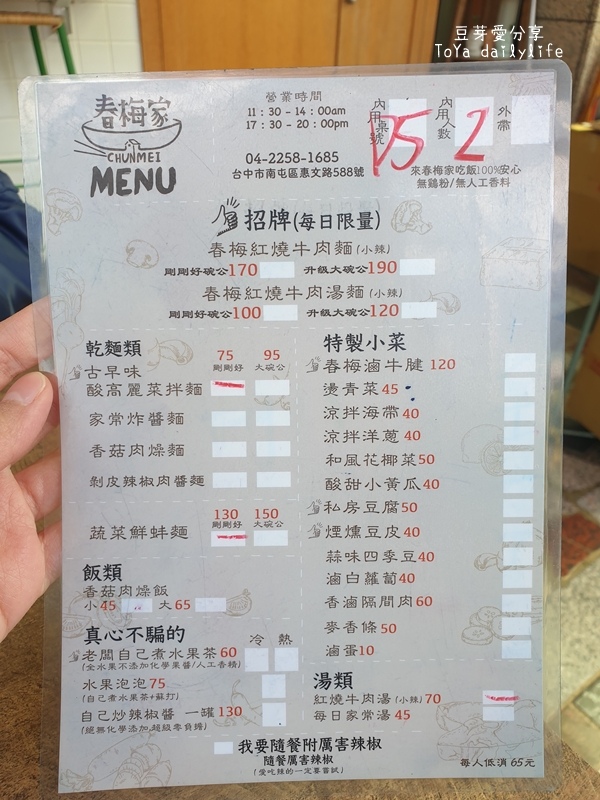 pic pimg tw toyadailylife 1656431828 191227268 g jpg